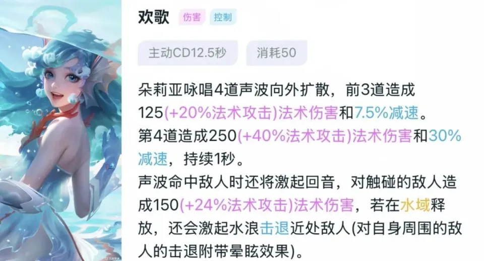 热度超高的朵莉亚，这些进阶技巧你都知道吗？