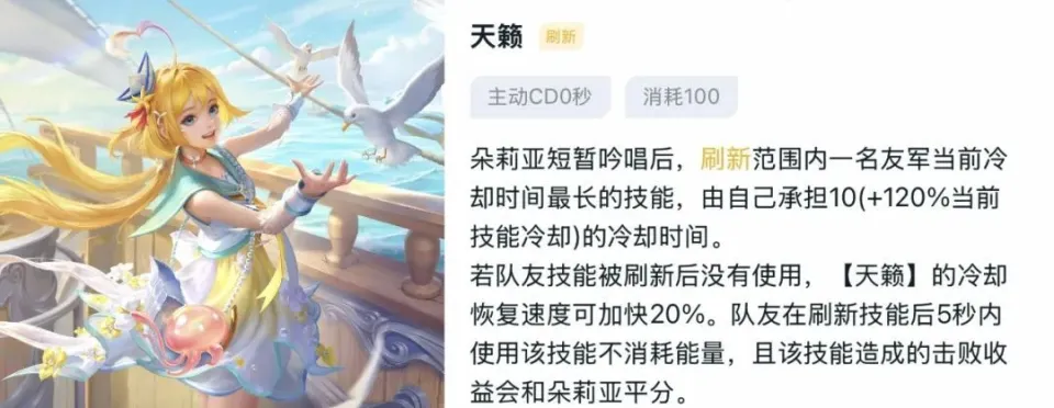 全能选手进阶__dota6.83强势英雄出装