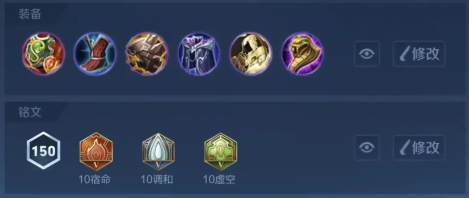 全能选手进阶__dota6.83强势英雄出装