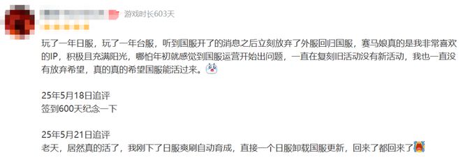 《闪耀！优俊少女》打赢复活赛的背后，是近两年的坚守和不放弃__《闪耀！优俊少女》打赢复活赛的背后，是近两年的坚守和不放弃