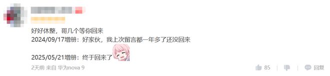 《闪耀！优俊少女》打赢复活赛的背后，是近两年的坚守和不放弃_《闪耀！优俊少女》打赢复活赛的背后，是近两年的坚守和不放弃_