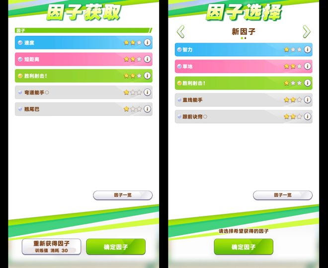 《闪耀！优俊少女》打赢复活赛的背后，是近两年的坚守和不放弃__《闪耀！优俊少女》打赢复活赛的背后，是近两年的坚守和不放弃