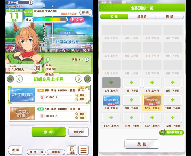 《闪耀！优俊少女》打赢复活赛的背后，是近两年的坚守和不放弃_《闪耀！优俊少女》打赢复活赛的背后，是近两年的坚守和不放弃_