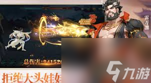 _江湖侠客令怎么快速升级_江湖如梦侠客升级快速攻略