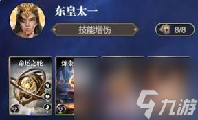 电竞东皇太一大神玩法_东皇太一职业赛_