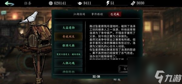 影之刃3直升60级怎么开双戒？快速升级攻略大揭秘
