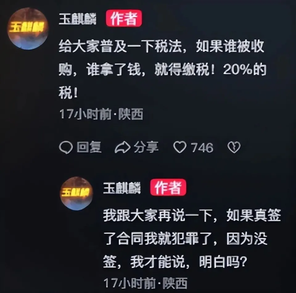 麒麟珠宝是什么牌子__爱到房倒屋塌下载