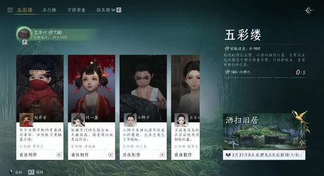 停服更新？不存在的！《燕云十六声》端午活动等你沉浸式体验_停服更新？不存在的！《燕云十六声》端午活动等你沉浸式体验_