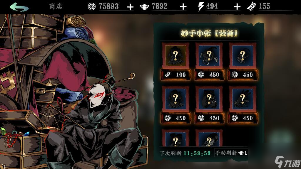 影之刃3入门剑谱怎么刷？这些获取途径你知道吗