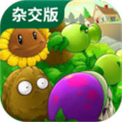 植物大战僵尸杂交版商店副本吸金磁射手咋通关？速看