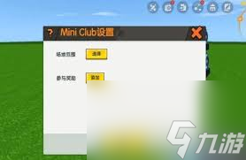 迷你世界测距仪怎么制作？超详细教程来了