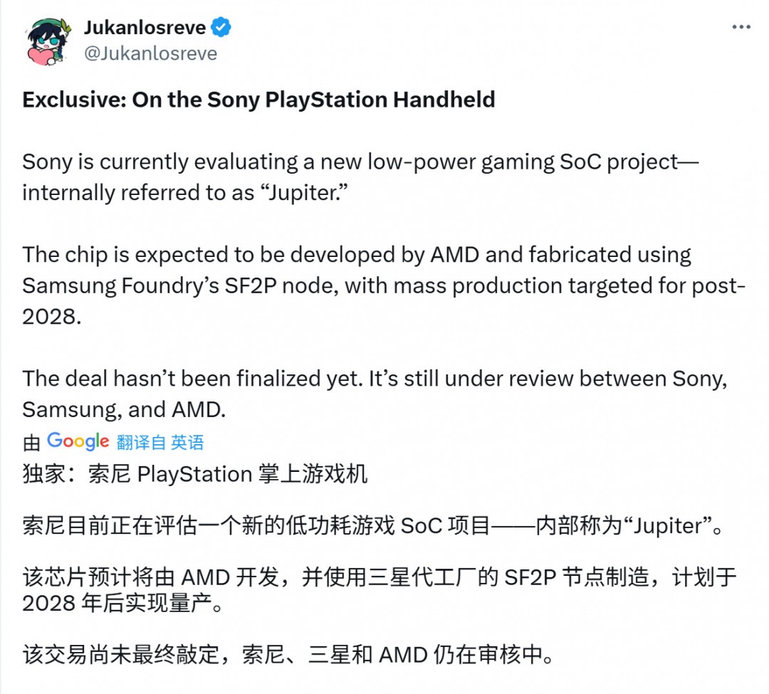 _索尼末代掌机_索尼2021年新掌机