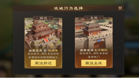 冲榜黑暗中魅影_三国乱世攻城榜奖励表_