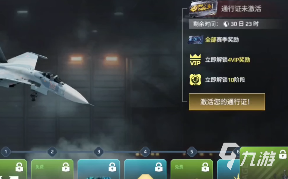 _战斗通行证标准配件选哪个_战斗通行证第二季