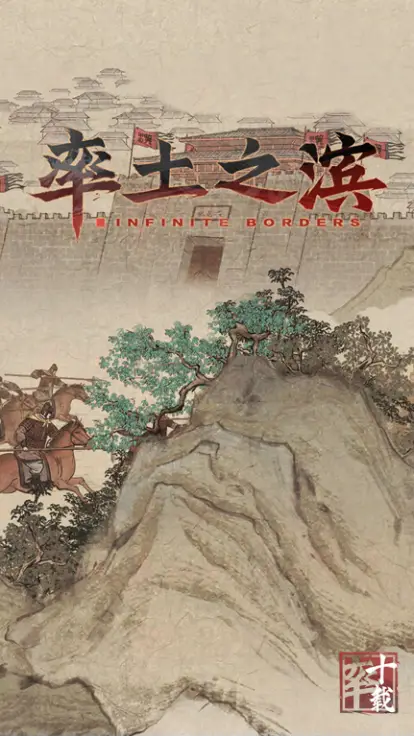 人众金服跨境通活力上线__大主宰公益服上线满v