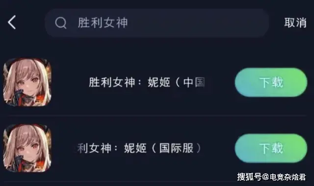 _胜利女神NIKKE国际服保姆级游玩攻略，解决游戏卡顿延迟等问题_胜利女神NIKKE国际服保姆级游玩攻略，解决游戏卡顿延迟等问题
