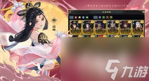 三国志异闻录小乔怎么获取？超详细教学攻略来了
