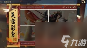 三国异闻录小说__三国志异录小说叫什么