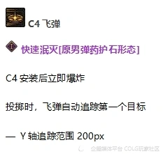 _女弹药细节打造_2021女弹药值得打造吗