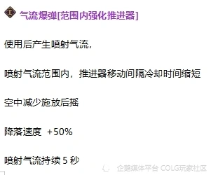 _女弹药细节打造_2021女弹药值得打造吗