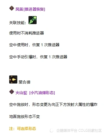 女弹药细节打造_2021女弹药值得打造吗_
