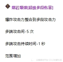 2021女弹药值得打造吗_女弹药细节打造_