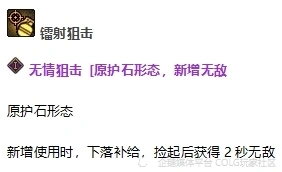 女弹药细节打造__2021女弹药值得打造吗