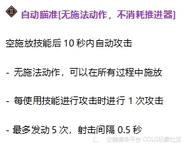 2021女弹药值得打造吗_女弹药细节打造_