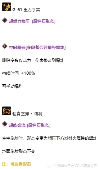 2021女弹药值得打造吗__女弹药细节打造
