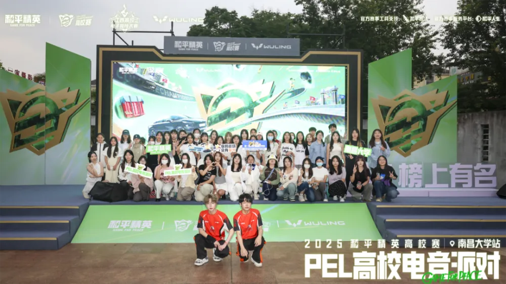 电竞与高校智慧碰撞！跨界体验究竟藏着怎样的无限可能？