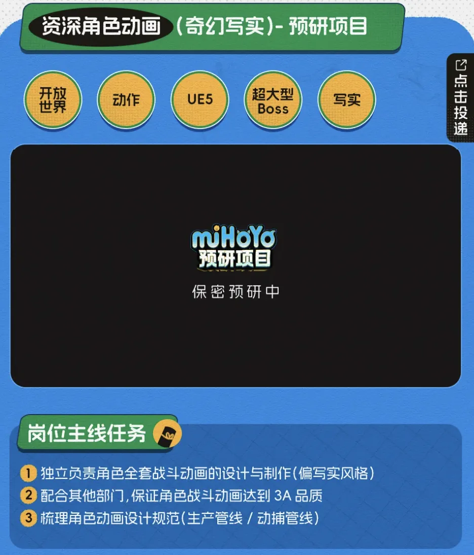 米哈游蔡浩宇和刘伟__米哈游蔡浩宇是哪里人