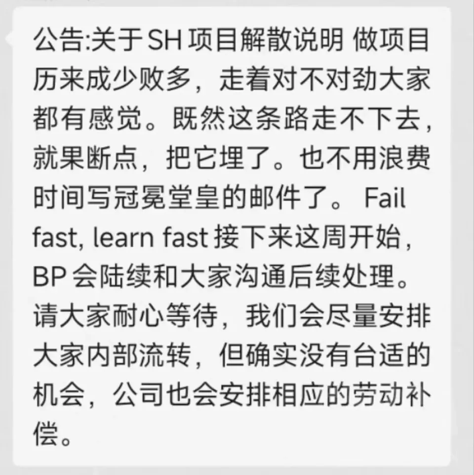 米哈游蔡浩宇和刘伟__米哈游蔡浩宇是哪里人