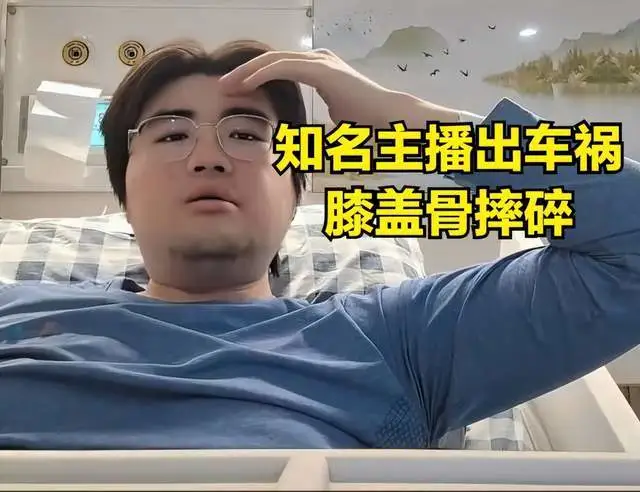 LOL知名选手姿态超200斤！啥自行车最贵？他竟开始直播练骑车