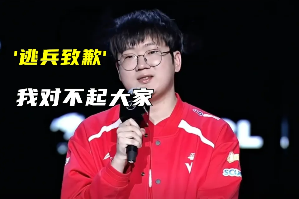 WE成功晋级，“逃兵”Cube哽咽道歉！LWX透露：RNG开始打折还钱了__WE成功晋级，“逃兵”Cube哽咽道歉！LWX透露：RNG开始打折还钱了