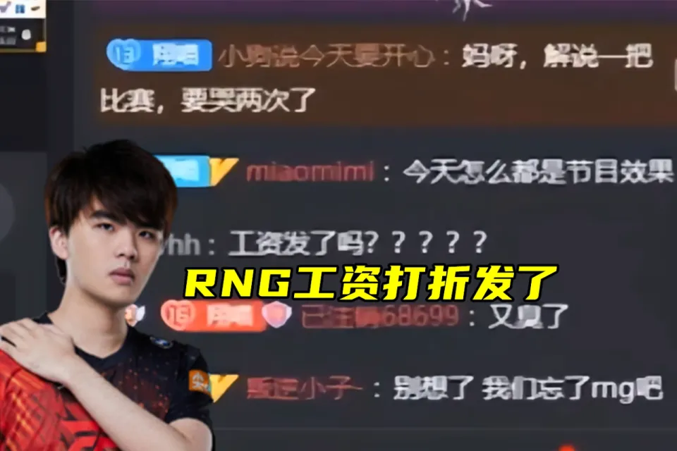 _WE成功晋级，“逃兵”Cube哽咽道歉！LWX透露：RNG开始打折还钱了_WE成功晋级，“逃兵”Cube哽咽道歉！LWX透露：RNG开始打折还钱了