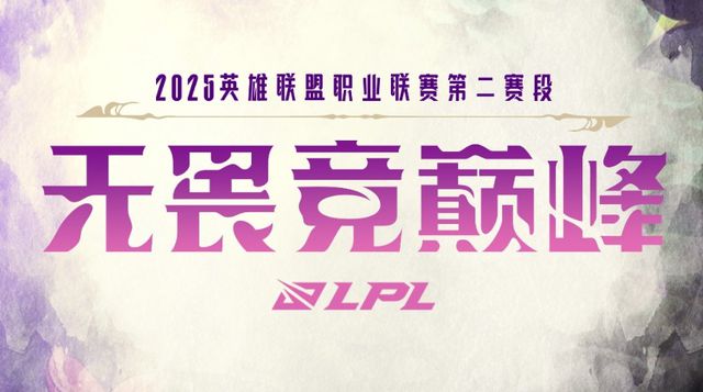 S15落地中国！LPL却外战惨败，未来成绩何去何从？