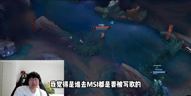 “谁去MSI谁被写歌！”Ning直言LPL赢不了LCK，直播道出背后原因__“谁去MSI谁被写歌！”Ning直言LPL赢不了LCK，直播道出背后原因