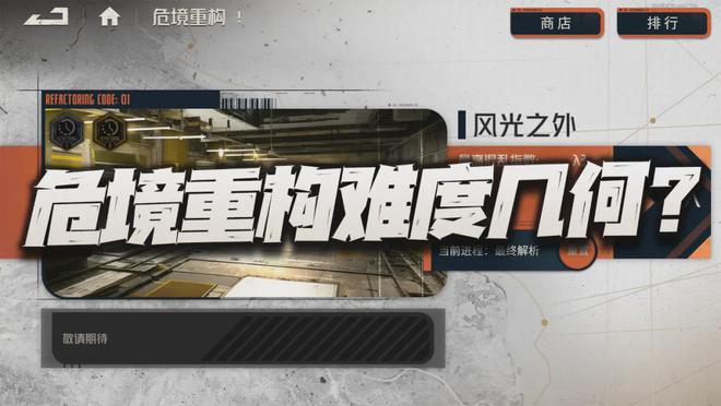 游戏 2.4 版本新玩法背后，官方有何妥协与策略？问号来了