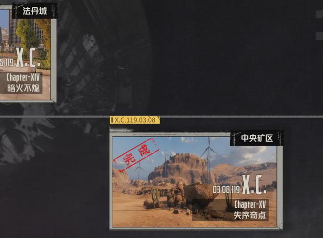 阿门罗角色玩法_钢之炼金术师fa角色歌_
