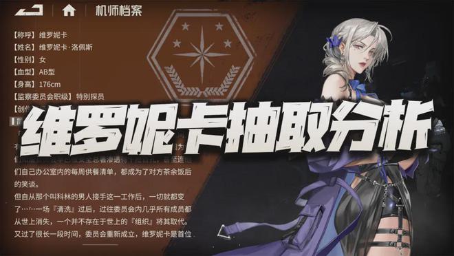 游戏2.4大版本更新！这大饼般的联动，究竟何时能吃到？