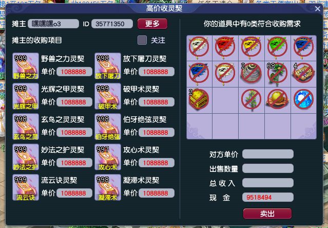 梦幻西游环价降低等于玉魄市场饱和？这回可能想多了__梦幻西游环价降低等于玉魄市场饱和？这回可能想多了