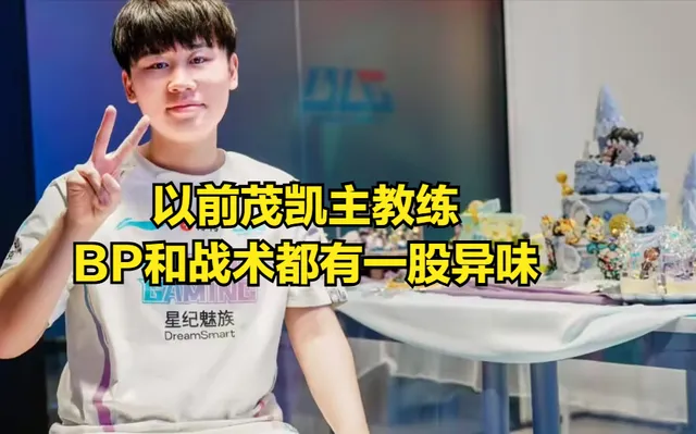 _前TES奶油沦为替补引热议！世界冠军被全华班斩杀，姿态出事住院_前TES奶油沦为替补引热议！世界冠军被全华班斩杀，姿态出事住院