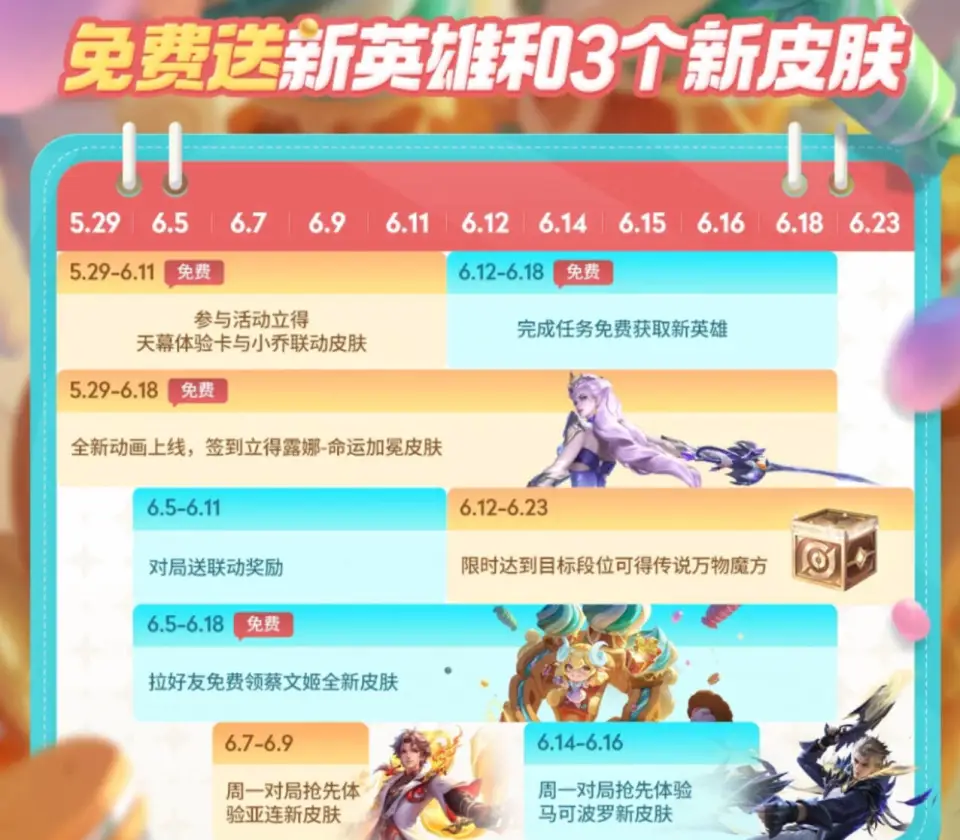 李白新皮肤的新怎么写_王者新皮肤李白_