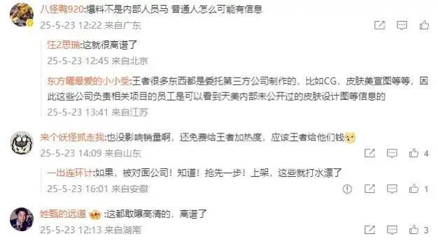 雷霆皮肤多少钱__王者荣耀雷霆杯奖励是什么