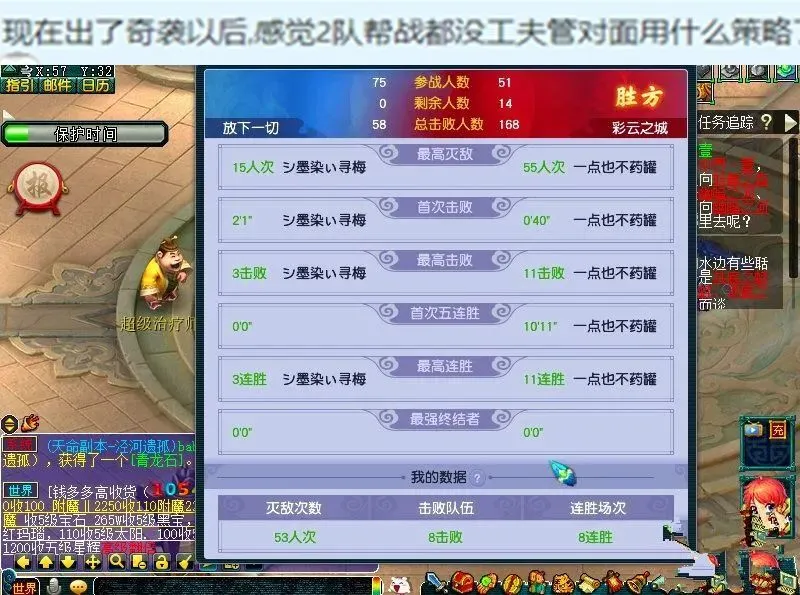 梦幻西游24小时挂机赚钱方法_梦幻西游挂机收货_