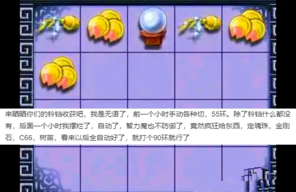 _梦幻西游挂机收货_梦幻西游24小时挂机赚钱方法