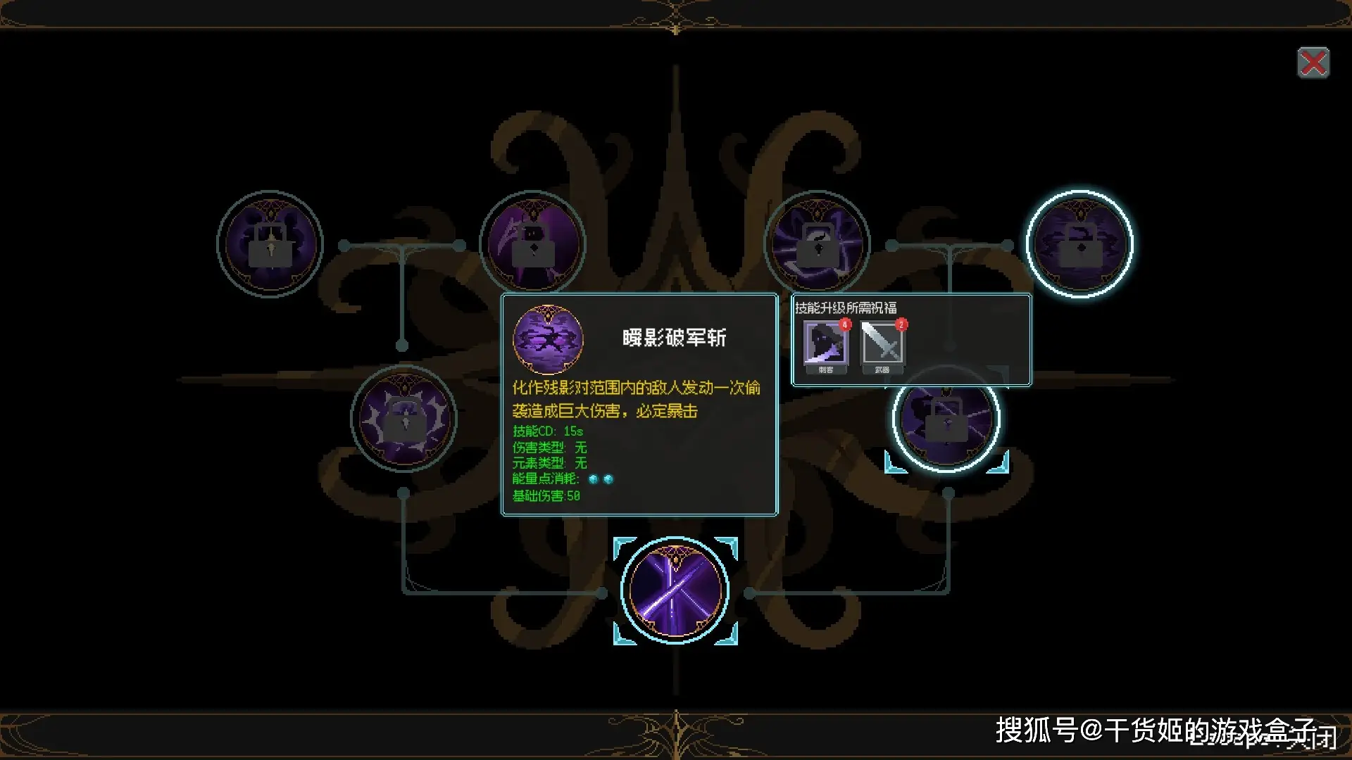 _《魔法符石》：符合预期甚至相当不错的动作类幸存者快餐_《魔法符石》：符合预期甚至相当不错的动作类幸存者快餐