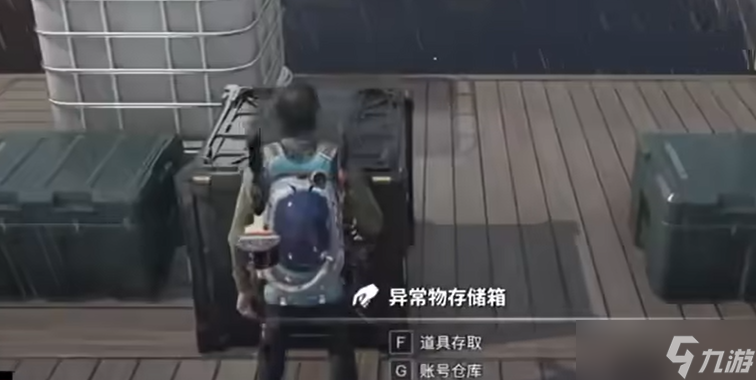 《七日世界》仓库用法介绍__《七日世界》仓库用法介绍
