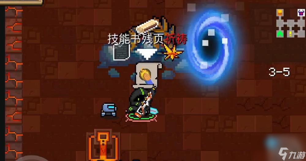 _元气骑士死星镭射合成_元气骑士死星镭射
