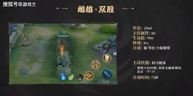 王者孙权__新英雄孙权